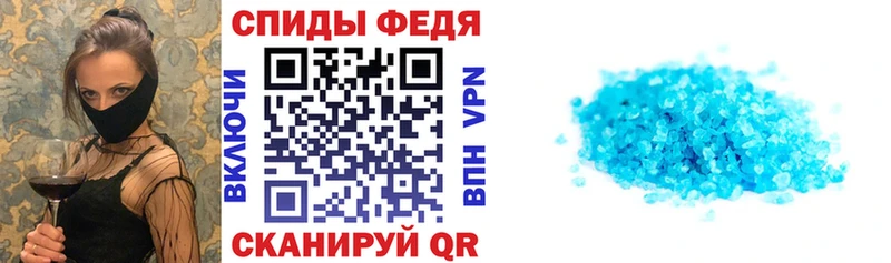 хочу   Николаевск-на-Амуре  Амфетамин Розовый 