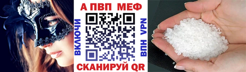 APVP Crystall Николаевск-на-Амуре