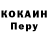 Первитин витя Antonina Kadobnova