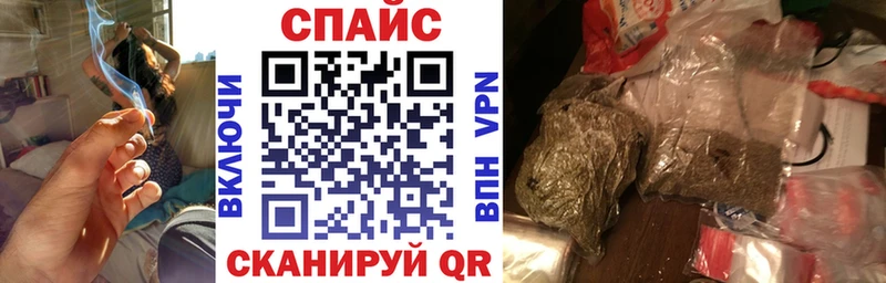 Бутират оксибутират Николаевск-на-Амуре