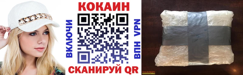 Кокаин Колумбийский  Николаевск-на-Амуре 