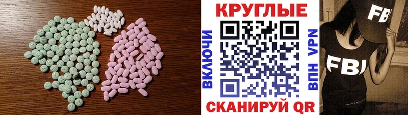наркошоп hydra вход Ecstasy Cube Николаевск-на-Амуре