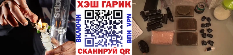 даркнет сайт  darknet какой сайт  ГАШ 40% ТГК  Николаевск-на-Амуре 