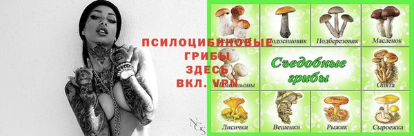 MESCALINE Армянск
