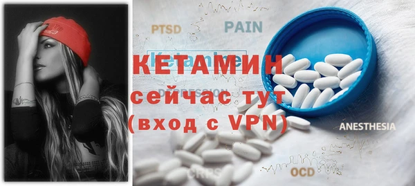 Альфа ПВП Новозыбков