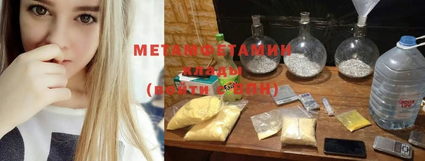 круглые Балахна