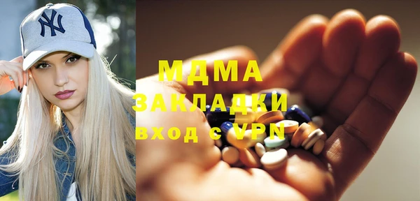 крисы Баксан