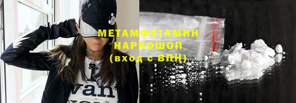 мдма Новодвинск