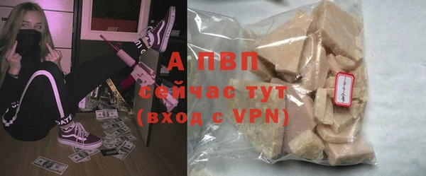 винт Балабаново