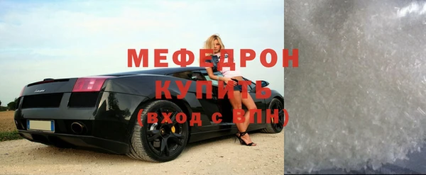 винт Балабаново