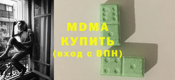 крисы Баксан