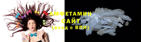 крисы Баксан