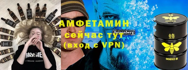 MESCALINE Армянск