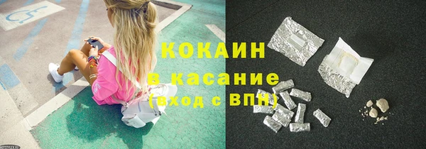 MESCALINE Армянск