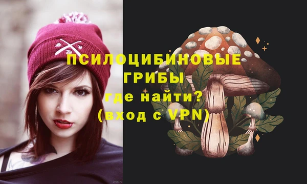 MESCALINE Армянск