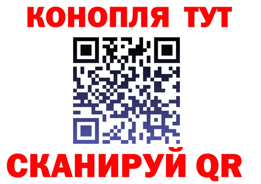 ГЕРОИН хмурый как войти даркнет mega Николаевск-на-Амуре