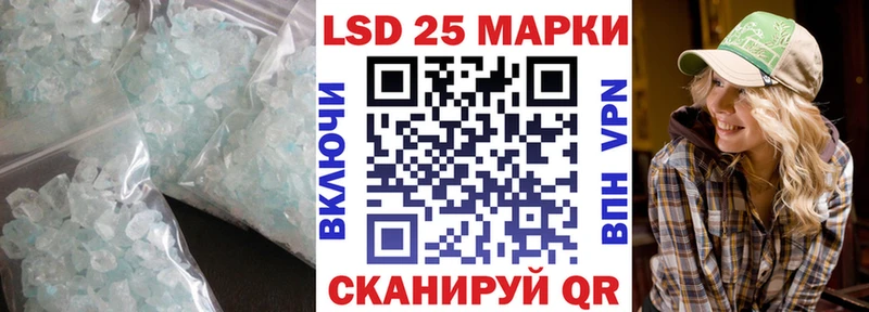 LSD-25 экстази кислота  цена наркотик  Николаевск-на-Амуре 