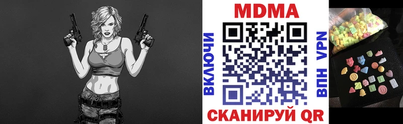 МДМА VHQ Николаевск-на-Амуре