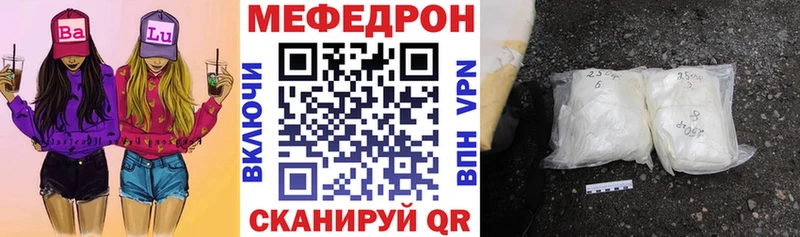 Мефедрон мука  KRAKEN онион  Николаевск-на-Амуре 