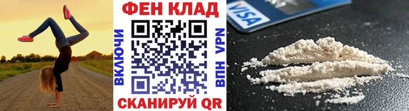 Первитин Methamphetamine  omg ссылки  Николаевск-на-Амуре  где найти наркотики 